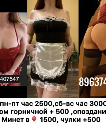 Анкета проститутки Галина - Фото 1, Джингирик, 20 лет, №10368